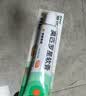 【原研】百多邦 莫匹罗星软膏2%*15g 2盒装 脓疱病疖肿毛囊炎湿疹 实拍图
