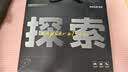 若客（ROKR）航天飞机 积木玩具木质拼装模型diy手工立体拼图生日礼物军事航模 实拍图