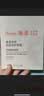 雅漾（Avene）专研密集修护面膜10片 超修小白膜敏肌舒缓褪红晒后补水护肤男女  实拍图