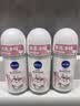 妮维雅（NIVEA）【孙颖莎同款】抑汗香体止汗露滚珠精华爽身走珠液50ml*3生日礼物 实拍图