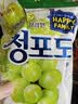 乐天青葡萄糖153g韩国进口青提水果硬糖儿童糖果办公室休闲零食 实拍图