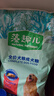 麦富迪狗粮 藻趣儿狗粮成犬粮牛肉螺旋藻 均衡营养15kg/30斤 实拍图