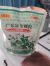 王老吉广东凉茶颗粒(无蔗糖)1g*20袋 清热降火祛湿凉茶冲剂上火喉咙疼口干尿黄防暑 实拍图