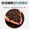 林夕一晨散装荞麦壳散装荞麦枕头填充物荞麦皮枕芯精选出口级高温水洗荞麦 精选高温消毒（甜荞壳）4斤 实拍图