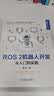 ROS 2机器人开发：从入门到实践 实拍图