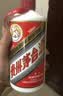 茅台飞天 53%vol  500ml 贵州茅台酒（带杯）【需预约购买】 实拍图