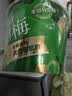溜溜梅青梅分享桶460g西梅雪梅脆青梅果冻健康休闲零食团购礼包 实拍图