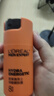 欧莱雅男士专用早晚醒肤露乳液50ml*2补水保湿抗皱护肤品男生礼物 实拍图