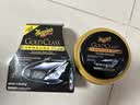 美光（Meguiar's）金装棕榈蜡311g美国原装进口汽车养护蜡上光抛光去污划痕修复 实拍图