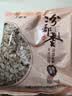 【活动】全燕麦片 生熟可选 燕麦片即食燕麦片原味帕梅拉粥 生燕麦片2斤 需煮 保留营养 实拍图
