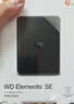 西部数据（WD）移动硬盘6TB USB3.0 SE系列 2.5英寸 机械硬盘 笔记本电脑外接 外置存储办公 大容量家庭存储 实拍图