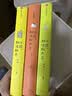 小家越住越大123 套装共3册 逯薇 著 2026新版 家庭装修设计美学 收纳改造 老房改革 居住格局 家电 住商概念 中国家庭 新居住方式 中信出版社 实拍图