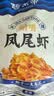 阿尔帝 即食虾干开背凤尾烤虾干营养海鲜零食高蛋白低脂代餐零食100g 实拍图