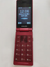 飞利浦（PHILIPS）V13P 海棠红 翻盖老人手机 移动联通电信4G全网通 双卡双待老年人手机大字大声音备用智能学生手机 实拍图