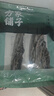 方家铺子 中华老字号 精选海带头250g  海带根部30cm 特厚叶片 凉拌煲汤 实拍图
