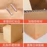 于字简【全网低价】5个装加厚搬家纸箱 特大号60*40*50cm 办公纸箱收纳箱 储物整理箱打包纸箱5381 实拍图
