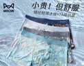 猫人男士内裤男冰丝平角裤夏季潮流印花新款无痕抗菌透气四角短裤衩 【浅绿+浅灰+浅蓝】 3条 XL 【建议120-140斤】 实拍图