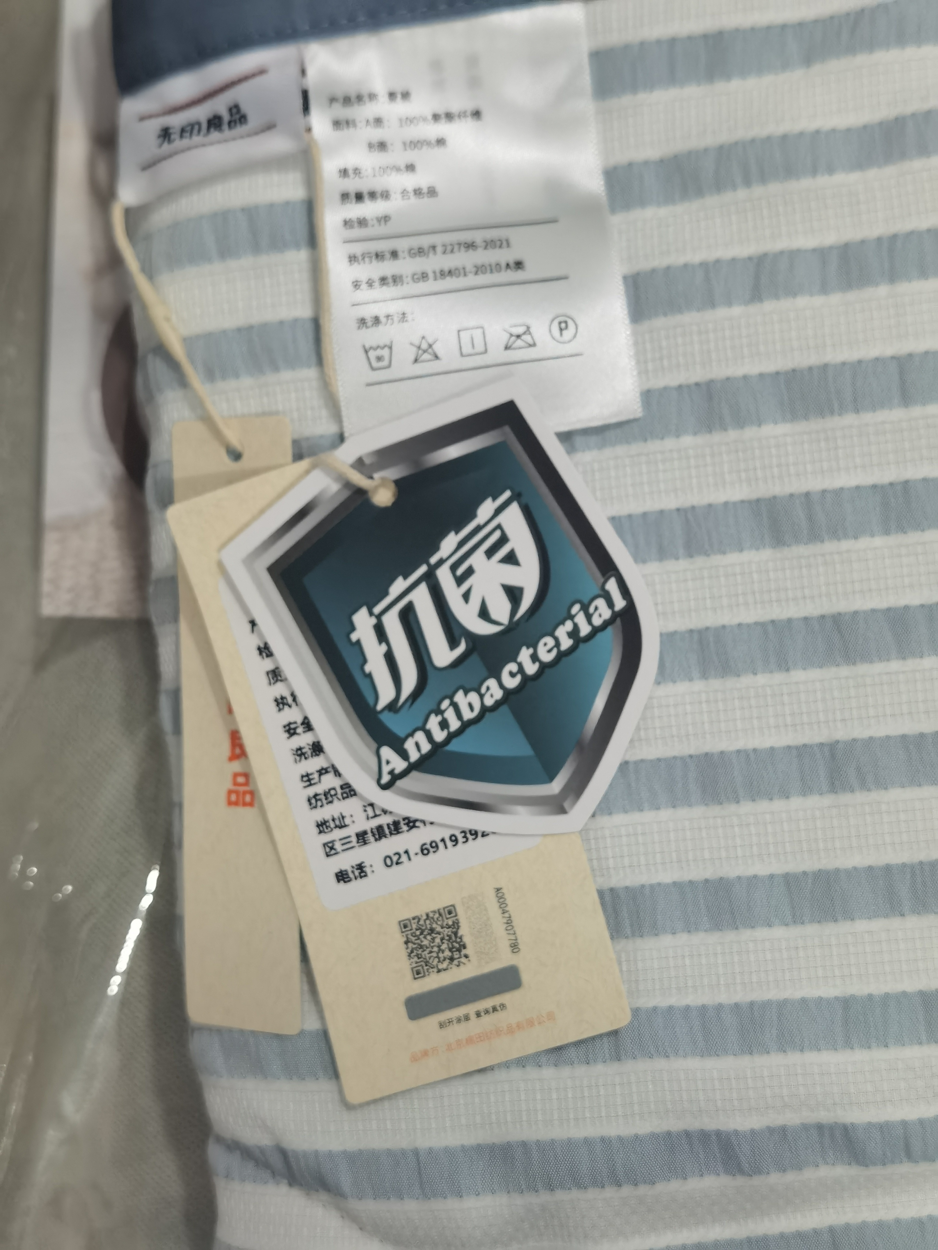 无印良品A类100%棉花夏凉被 双人可水洗全棉夏被空调被芯 200*230cm 实拍图
