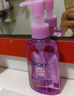 碧柔（Biore）花王深层净透眼唇温和卸妆油150ml清洁毛孔敏感肌 实拍图