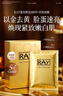 妆蕾（RAY）面膜美女士提亮白肤色抗皱紧致抗衰老补水保湿去黄气暗沉男10片 实拍图