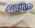心相印抽纸/厨房用纸70抽*3包 加厚吸油锁水 食品接触级 实拍图