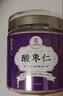 福东海 真酸枣仁30克 不掺假 良心酸枣仁可打粉酸枣仁百合茯苓茶睡眠茶 实拍图