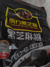 南方黑芝麻600g 黑芝麻糊 营养早餐 代餐食品 【新老包装随机发货】 实拍图