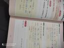 小学数学速算万能公式 数学必背举一反三概念公式定理定律手册 一二三四五六年级解题思路速算思维提升训练 实拍图