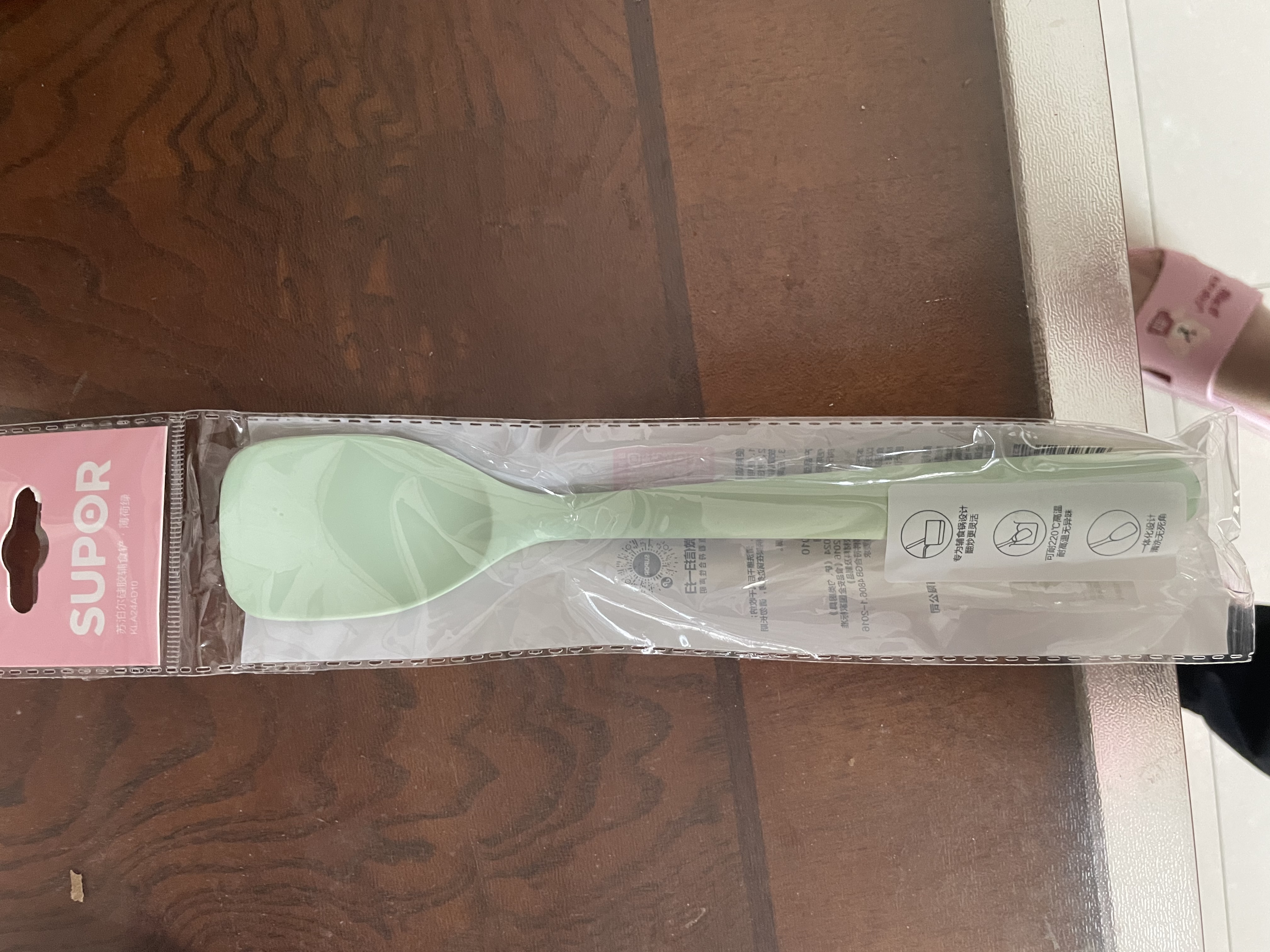 苏泊尔（SUPOR）儿童辅食锅铲硅胶铲不粘锅铲子辅食锅铲铲子 KLA24AD10 实拍图