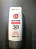 大宝集萃美白防晒露75g烟酰胺美白防晒霜儿童面部护肤品SPF30+ 实拍图