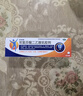 【原研进口】扶他林 双氯芬酸二乙胺乳胶剂 1%*50g  用于缓解肌肉软组织和关节的轻至中度疼痛 实拍图