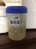爱他美（Aptamil）爱他美 卓傲较大婴儿配方奶粉 2段(6-12个月) 800g进口 实拍图
