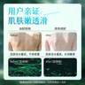 京东京造艾叶爽肤沁润沐浴露800ml持久留香久保湿滋润乳男女士 实拍图