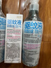 润本驱蚊液驱蚊喷雾花露水户外防蚊虫叮咬7%驱蚊酯无香220ml*2+50ml*2 实拍图