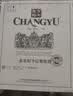 张裕（CHANGYU）特选级赤霞珠干红葡萄酒750ml*6瓶 圆筒礼盒原箱红酒 实拍图