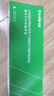 才进适用惠普m126a硒鼓Laserjet Pro MFP m126nw激光打印机墨盒hp126a惠普打印机墨盒cc388a硒鼓 实拍图