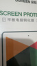 绿联适用iPad11钢化膜A16芯片11英寸2025款高清膜通用10十代Apple苹果平板电脑屏幕全屏防摔保护贴膜 实拍图