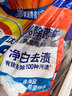 汰渍净白去渍洗衣粉柠檬清新10斤装 强效去渍 大袋批发非皂粉家庭装 实拍图