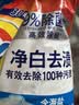 汰渍净白去渍洗衣粉柠檬清新10斤装 强效去渍 大袋批发非皂粉家庭装 实拍图