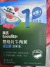 英氏（Engnice）英氏牛肉泥尝鲜装8g 宝宝婴儿辅食营养肉泥蔬菜泥成品小包装 实拍图