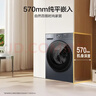 海尔（Haier）【何润东同款】滚筒洗衣机全自动家用带烘干洗烘一体12公斤大容量超薄自营XQG120-HL52D1 以旧换新 实拍图