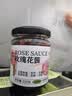 云山半玫瑰花酱250g 云南重瓣玫瑰花蜂蜜花酿果酱冰粉鲜花饼配料 实拍图