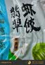 广州酒家翡翠虾饺200g*2袋 16个 早餐半成品早茶点心早餐生鲜速食预制菜 实拍图