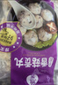 四海鱼蛋供港品质手打香菇贡丸一斤装500g火锅食材关东煮丸子烧烤露营 实拍图