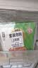 玖嘉久虾饼320g（160g*2袋）彩蔬虾饼儿童营养早餐虾滑低脂海鲜半成品 实拍图