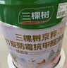 三棵树漆（SKSHU）乳胶漆JC双倍防霉抗甲醛净味五合一墙面油漆涂料18L【京仓白漆】 实拍图