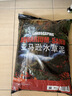 疯狂水草鱼缸水草泥和种子造景套餐10L草缸全套造景水草泥底沙水草缸底砂 实拍图