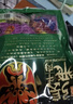 张飞牛肉干独立小包装开袋即食四川成都特产牛肉熟食好吃的解馋小零食 八味混装200g 实拍图