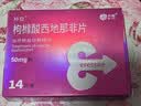 神度枸橼酸西地那非片 50mg*14片 齐鲁 男科用药 小蓝片 实拍图