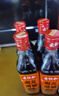 老恒和十年陈酿厨用花雕750ml 15度烹饪黄酒提香增鲜解腻料酒调味料  实拍图